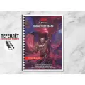 Книга из серии Dungeons & Dragons на русском языке. Векна: накануне гибели