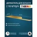 Держатель для туалетной бумаги с полочкой
