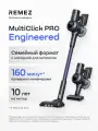 Вертикальный беспроводной пылесос REMEZ MultiClick PRO Engineered с 2 аккумуляторами, RMVC-5472A