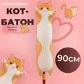Мягкая игрушка Кот Батон, цвет рыжий, 70 см