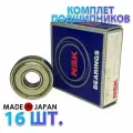 Комплект 16 шт. Подшипник 608-ZZ (80018) NSK Япония Для самокатов, роликов, скейтбордов и т. п. ABEC-7