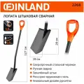 Лопата штыковая сварная FINLAND 2268