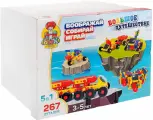 Конструктор пластиковый блочный Большое путешествие, 5 в 1, игровой набор для детей, сборная модель, 267 деталей