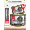 Корм влажный Blitz Sensitive для собак и щенков с чувствительным пищеварением, говядина и индейка, 200 г х 24 шт