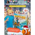 Детская Настольная игра бродилка 3D Ловцы жемчуга от бренда KONIK GAMES, 6+