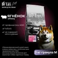 Сухой корм для собак Acari Ciar Vet a dog Urinary Lamb Holistic 3 кг медиум гранула