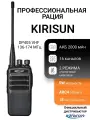 DP405 VHF 136-174 Цифровая радиостанция