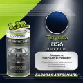 Luxfore краска базовая эмаль Toyota 8S6 Dark Blue 2500 мл