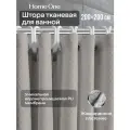 Штора для ванной Home One Waffle, 200х200, полиэстер, светло-серый
