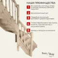 Стаиршоп Деревянная лестница на второй этаж для проема от 950х1710 мм высота 2700 мм (левая)