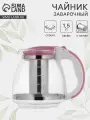 Заварочный чайник, 1.5 л, с металлическим ситом, стекло, микс