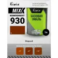 MIX 930 1л. Компонент микс. Красный прозрачный оксид