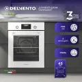 Духовой шкаф электрический встраиваемый DELVENTO 45см, 50л, гриль, конвекция, 6 режимов, таймер, 2стекла, 3года гарантии