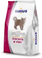 Сухой полнорационный корм Сириус для взрослых кошек, лосось и рис SIRIUS 1,5 кг