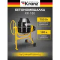 Бетоносмеситель KR-180, 700Вт, 180л, чугунный венец