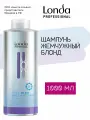 Шампунь Жемчужный блонд Toneplex, 1000 мл