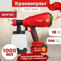 Аккум. воздуходувка WORTEX BB 2536 D ALL1 SOLO бесщёт. двиг, 18В+18В, макс. объём.780 м куб/ч, макс. с (без АКБ И ЗУ) (0333234)
