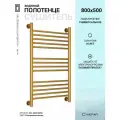 Полотенцесушитель водяной Сунержа Богема+ прямая 800х500 Состаренная латунь