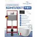 Инсталляция с унитазом 7 в 1: инсталляция Tece 9400414 + унитаз Amore di Mare Nemi Tornado P311-T + сиденье микролифт