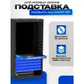 Подставка для дисков 18 шт DOBE (TP4-19221) (PS3/PS4/PS5/Xbox 360/Xbox One/Series X/S/PC)