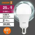 Лампочка светодиодная OSRAM LED Value E27 4000К груша 25Вт 2000Лм 4058075696358