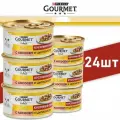 Pro Plan Gourmet Gold Консервированная курица с лососем в мясном соусе для кошек, 24 баночек по 85 г
