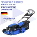Газонокосилка HAITEC HT-RM512ES, самоходная, 6 скоростей, с электростартером, 6,5 л. с.