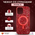 Чехол со стразами с MagSafe для iPhone 16, iGrape (Красный) / чехол на айфон 16