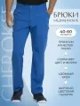 Брюки мужские медицинские Dickies
