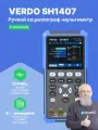 VERDO SH1407 Осциллограф-мультиметр портативный 200 МГц, 2 канала Госреестр СИ