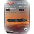 Колодка дискового тормоза 96273708 ASIN. BF2174 для DAEWOO Nexia R13 Matiz M100, M150 CHEVROLET Lanos T100 Spark M200