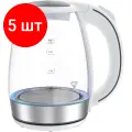 Комплект 5 штук, Чайник SCARLETT SC-EK27G37, 2200Вт, 1.7л, белый