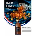 Ароматический диффузор с палочками Мирра и Ладан 250 мл AROMAKO, ароматизатор для дома и офиса, парфюм для дома