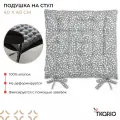 Подушка на стул 40х40 см из хлопка с завязками квадратная Scandinavian touch Tkano TK24-CP0007