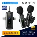 NOBUS J3-U duo / Универсальный беспроводной петличный микрофон (2 шт.) под 3 разъема (Type-C, Lightning и 3.5 mm jack)