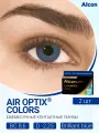 Alcon Цветные линзы Air optix colors (2 шт.) -2.25, 8,6 brilliant blue