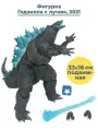 Фигурка монстр динозавр Годзилла с лучом Godzilla 2021 сменные кисти подвижная 33х16 см
