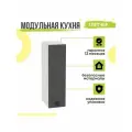 Кухонный модуль навесной Глетчер, 20х31,8х71,6 мм, Маренго Силк, Сурская мебель