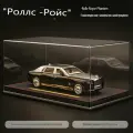 Кожаная основа 1:24 со светом + светящаяся пылезащитная крышка + фантомное черное серебро