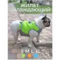 Охлаждающий жилет-шлейка OTANUKI, универсальный, для собак и кошек, M, салатовый