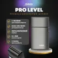 Профессиональный шейвер для бритья электробритва мужская DiBiDi PRO LEVEL, Металлик, встроенный триммер