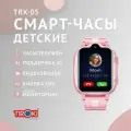 Смарт часы детские Tiroki TRK05 для девочки. Smart Watch с GPS, камерой и SIM картой / Cмарт-браслет для ребенка с Bluetooth