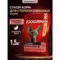 Полнорационный сухой корм для взрослых стерилизованных кошек всех пород Зоогурман RED, Индейка с тыквой 1,5 кг
