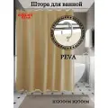 Штора для ванной INTERIORHOME, Ш200хВ200см, бежевая, материал PEVA
