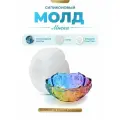Силиконовый молд для эпоксидной смолы Миска с цветами EPOXYMASTER, d11см