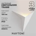 Настенный светильник бра светодиодный белый Maytoni Maytoni Technical Trame C808WL-L3W