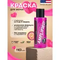 Manic Panic Розовая краска для волос профессиональная Amplified Cotton Candy Pink 118 мл усиленная