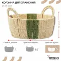 Корзина плетеная круглая с ручками Bodhran Nature маленькая для хранения Ethnic размер S Tkano TK24-ST_BA0024