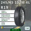 Шина Sonix Prime A/S 245/45 R19 102W XL всесезонная, для легкового автомобиля,