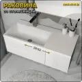 Раковина мебельная в ванную комнату Океан 90 левая, накладная, белая